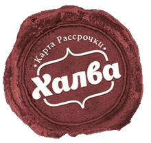 Рассрочка по Халва