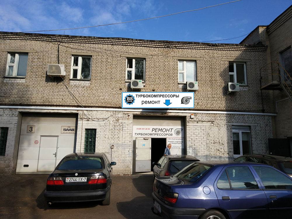 РЕМСТАРТЕРГРУПП